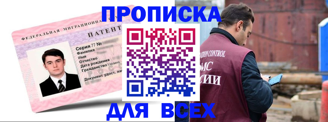 регистрация для школы в Елабуге