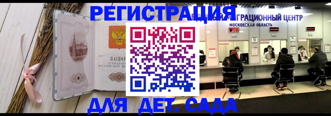 где прописаться в Елабуге